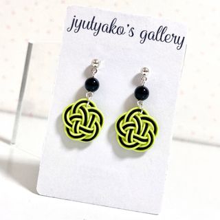 【全20色】水引ピアス「黄緑×黒」(ピアス)