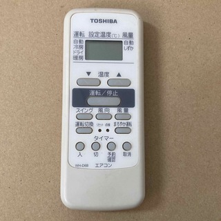 トウシバ(東芝)のTOSHIBA リモコン送信機(その他)