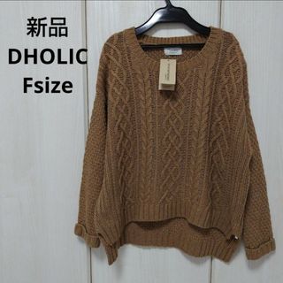 ディーホリック(dholic)の新品☆dholic VERYELL ニット フリーサイズ(ニット/セーター)