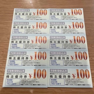 丸亀製麺　トリドール　1000円分(レストラン/食事券)