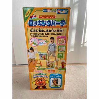 ロッキングパーク アンパンマンの通販 47点 | フリマアプリ ラクマ