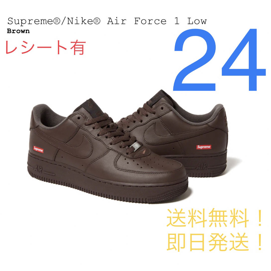 Supreme Nike Air Force 1 Low  24