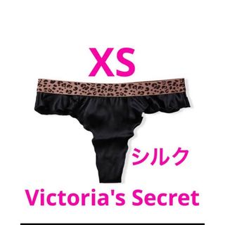 ヴィクトリアズシークレット(Victoria's Secret)のVictoria's Secret  ウォッシャブルシルク　フリルショーツ(ショーツ)