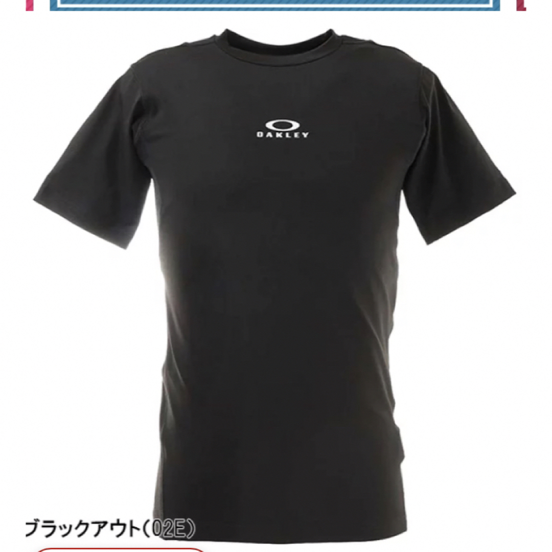 Oakley(オークリー)の新品　オークリー半袖Tシャツ メンズ BASE LAYER TOP Sサイズ メンズのトップス(Tシャツ/カットソー(半袖/袖なし))の商品写真