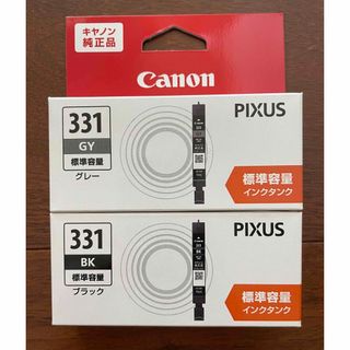 キヤノン(Canon)のキヤノン インクBCI-331 BK(1個)、BCI-331 GY(1個)(オフィス用品一般)