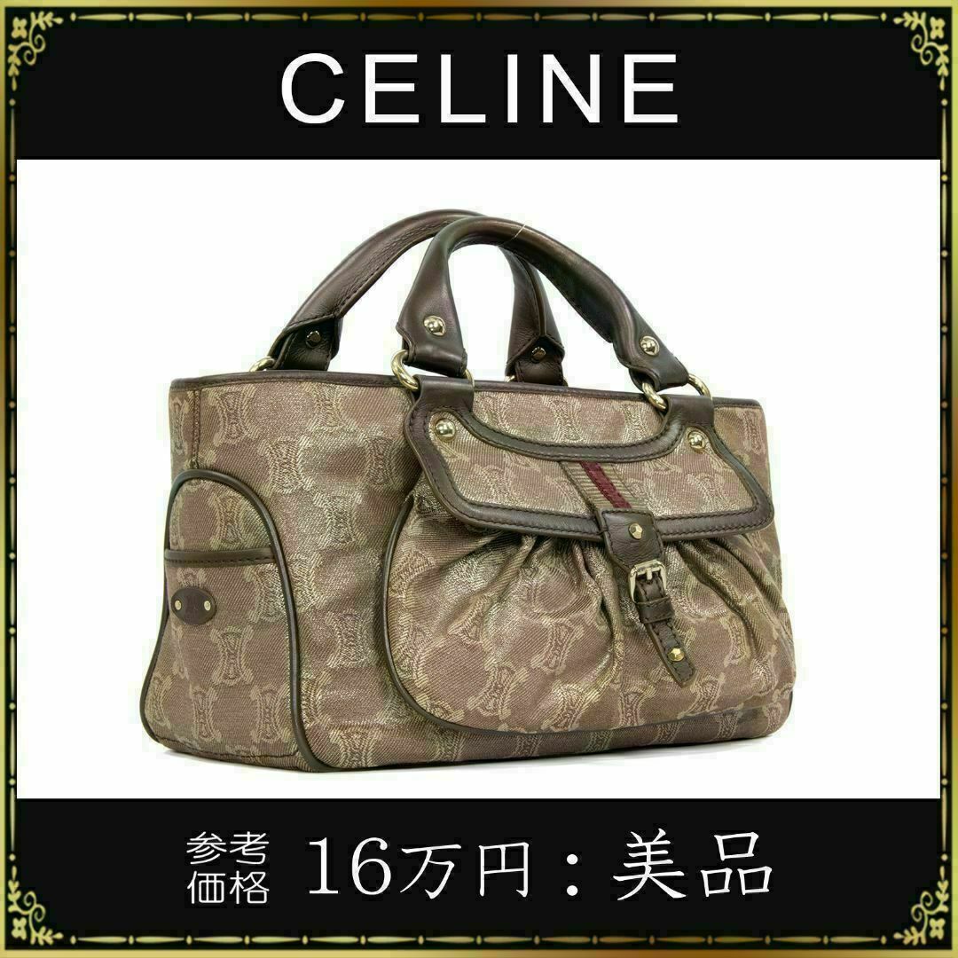 celine - 【全額返金保証・送料無料】セリーヌのハンドバッグ・正規品