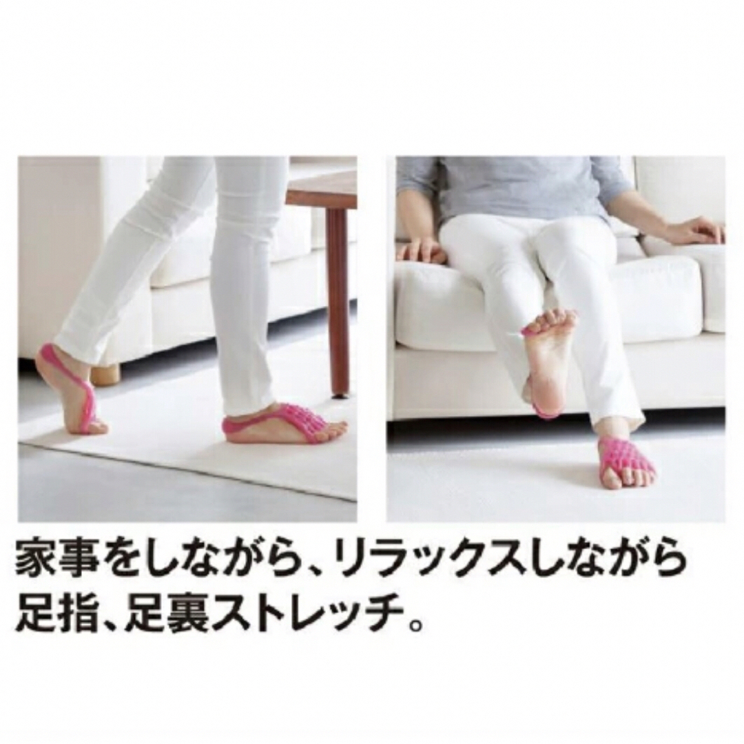 ソールストレッチバンド　SOLE STRETCH BAND コスメ/美容のボディケア(フットケア)の商品写真