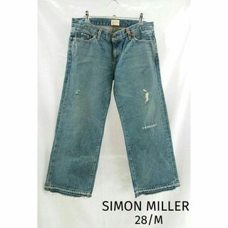 サイモンミラー(SIMON MILLER)の♥新品タグ付き サイモンミラー SIMON MILLER クラッシュデニム M(デニム/ジーンズ)