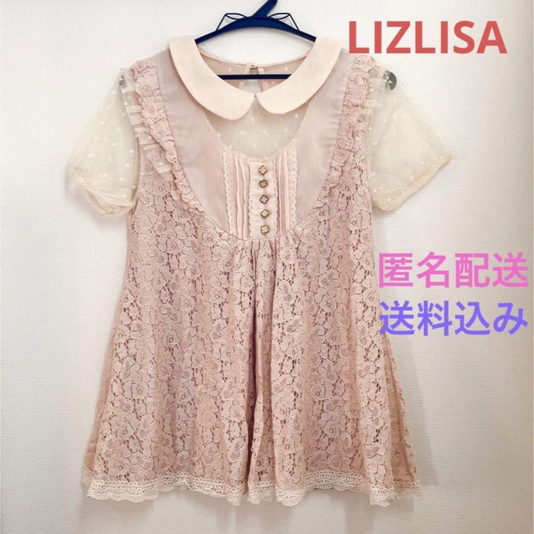 LIZ LISA(リズリサ)の【美品　1点限り】LIZLISA リズリサ　トップス　ピンク　花柄　レース レディースのトップス(カットソー(半袖/袖なし))の商品写真