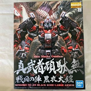 バンダイ(BANDAI)のMG真武者頑駄無　戦国の陣　黒衣大鎧(模型/プラモデル)