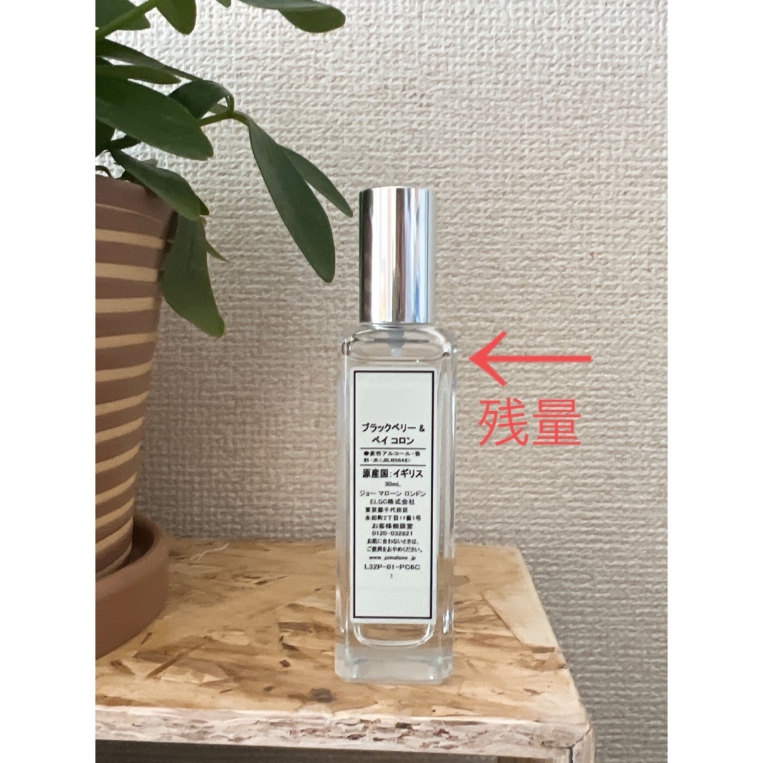 Jo Malone(ジョーマローン)のひろん様専用 コスメ/美容の香水(ユニセックス)の商品写真