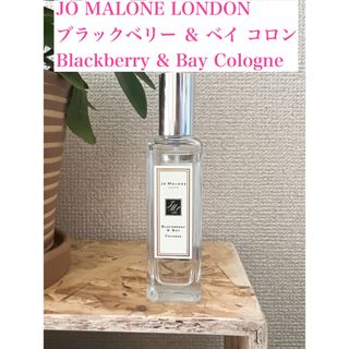 ジョーマローン(Jo Malone)のひろん様専用(ユニセックス)