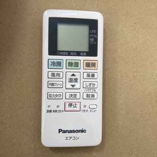 パナソニック(Panasonic)のPanasonic リモコン送信機(その他)