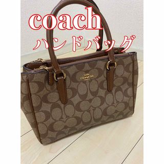 ☆COACH☆Willow Tote 24 colorblock カラーブロック