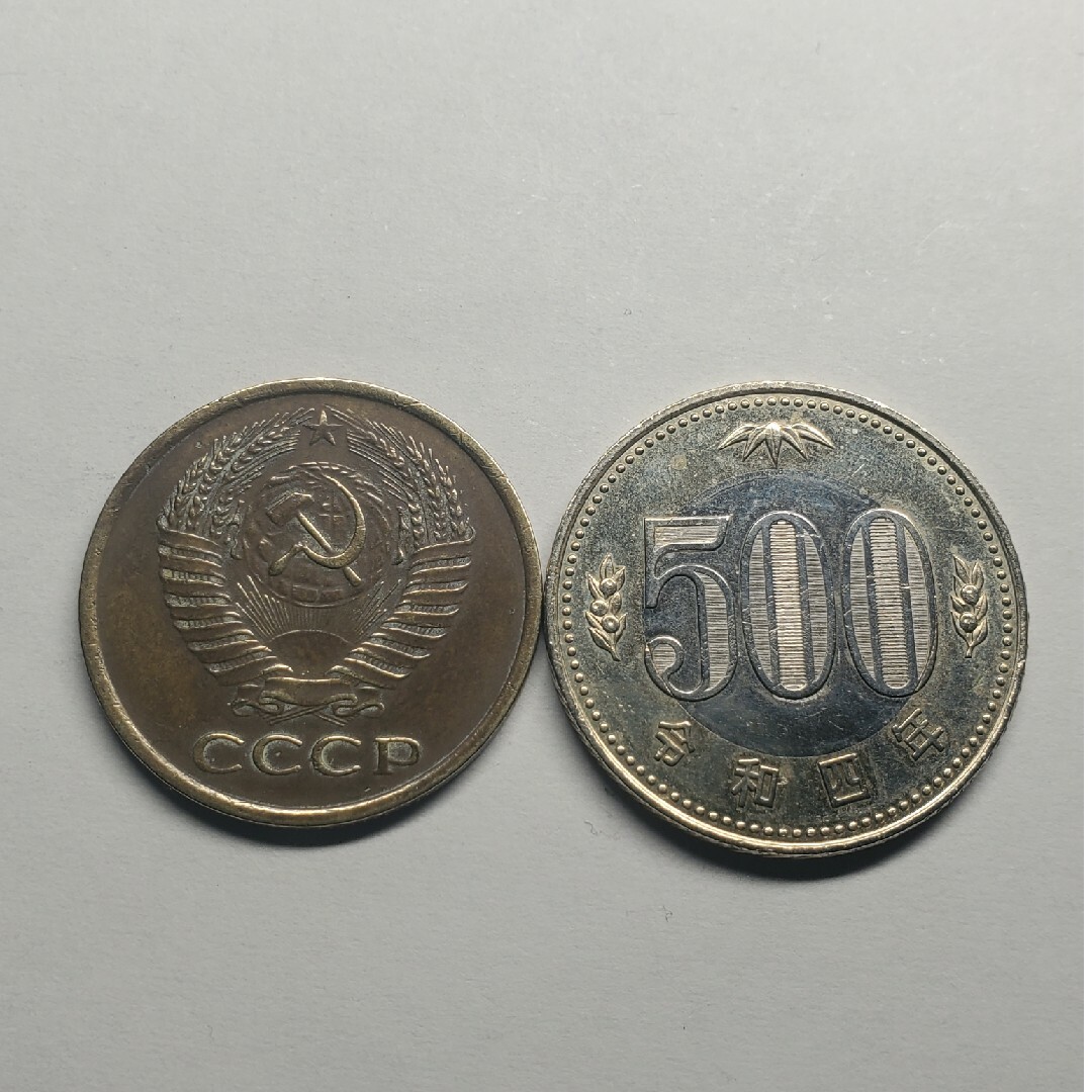 ヴィンテージソ連 崩壊前の大輪5コペイカ1961年国章硬貨  現在のロシア エンタメ/ホビーの美術品/アンティーク(貨幣)の商品写真