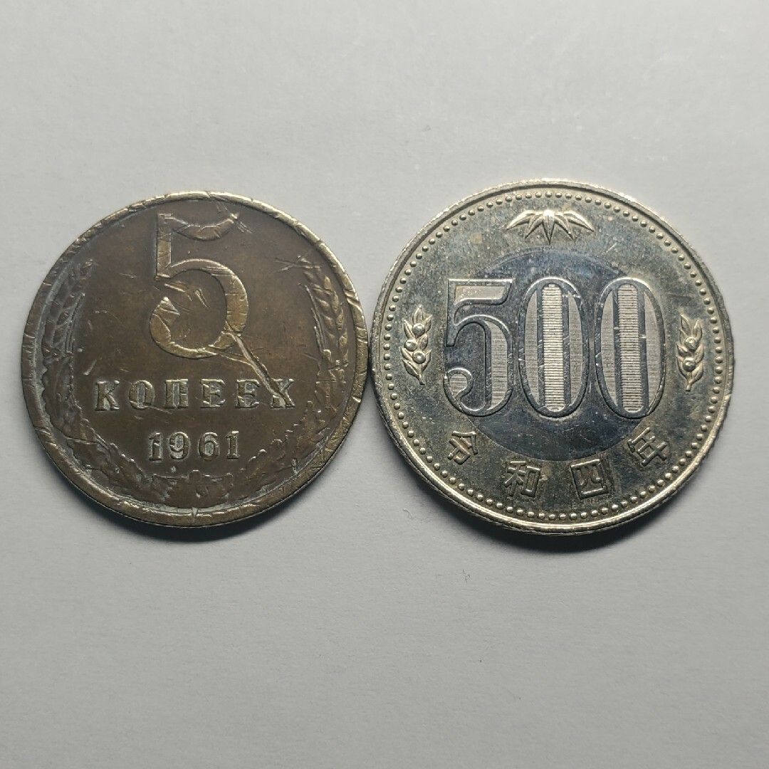 ヴィンテージソ連 崩壊前の大輪5コペイカ1961年国章硬貨  現在のロシア エンタメ/ホビーの美術品/アンティーク(貨幣)の商品写真