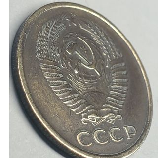 ヴィンテージソ連 崩壊前の大輪5コペイカ1961年国章硬貨  現在のロシア(貨幣)