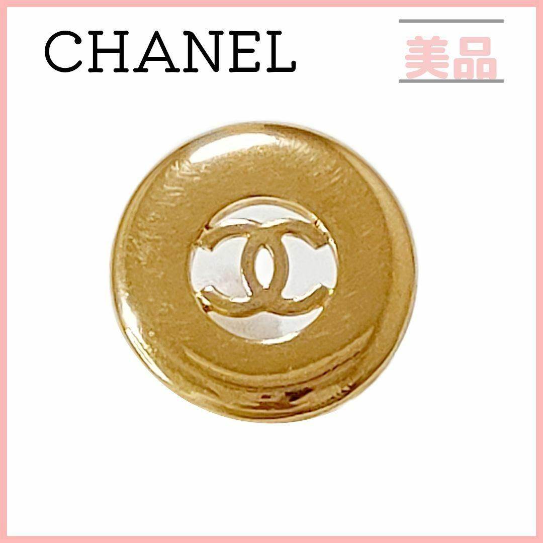 CHANEL - シャネル ヴィンテージ イヤリング ココマーク ゴールド 97A