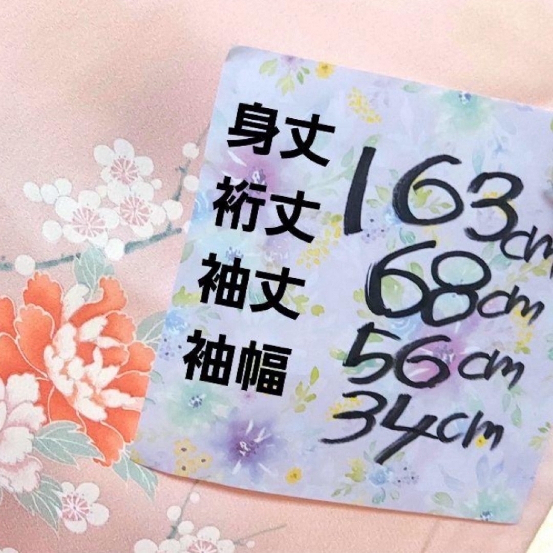 【訪問着・袷（１０月〜５月）正絹】【入学式】名古屋帯セット　高級華やか　お買い得 レディースの水着/浴衣(着物)の商品写真