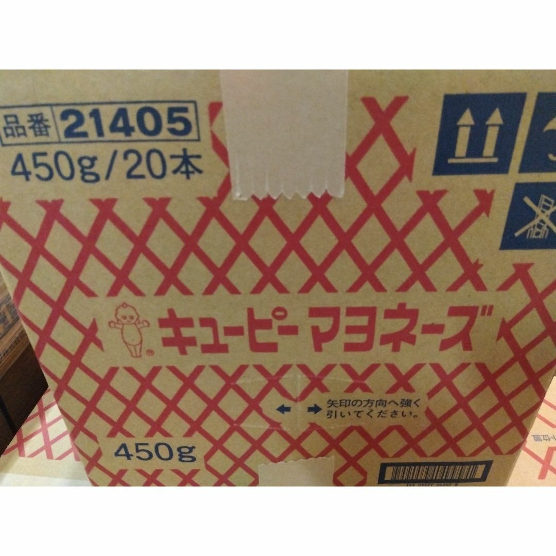 食品/飲料/酒キューピーマヨネーズ　450g×20本