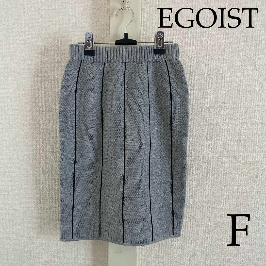 EGOIST(エゴイスト)のEGOIST（エゴイスト） 　 ストライプ柄ニットスカート レディースのスカート(ひざ丈スカート)の商品写真