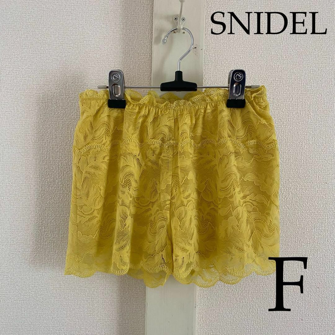 SNIDEL(スナイデル)のsnidel（スナイデル） スカラップ　ショートパンツ　花柄レース レディースのスカート(ミニスカート)の商品写真