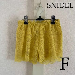 スナイデル(SNIDEL)のsnidel（スナイデル） スカラップ　ショートパンツ　花柄レース(ミニスカート)