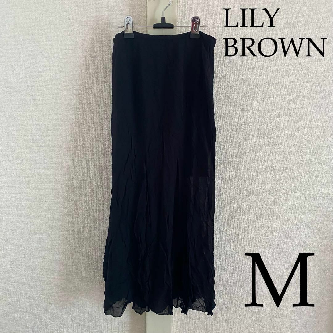 Lily Brown(リリーブラウン)のLILY BROWN (リリーブラウン) スリット入りロングスカート レディースのスカート(ロングスカート)の商品写真