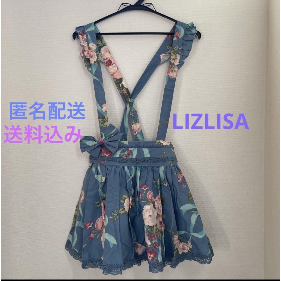 LIZ LISA(リズリサ)の【美品　1点限り】LIZLISA リズリサ　スカート　花柄　ブルー　リボン レディースのスカート(ミニスカート)の商品写真