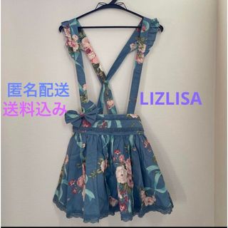 リズリサ(LIZ LISA)の【美品　1点限り】LIZLISA リズリサ　スカート　花柄　ブルー　リボン(ミニスカート)