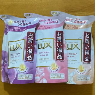 ラックス(LUX)の《３種セット》ラックスボディソープ 詰め替え 300g(ボディソープ/石鹸)