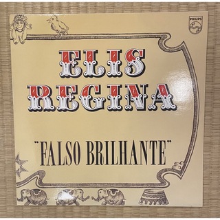 FALSO BRILHANTE ELIS REGINA エリスレジーナ　LP(ワールドミュージック)