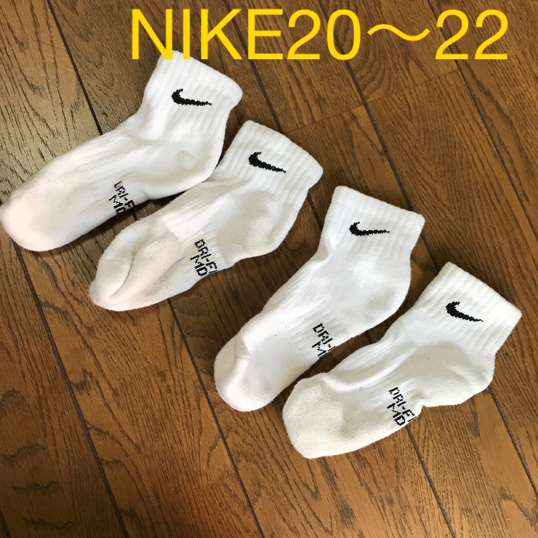 NIKE(ナイキ)のNIKE靴下2足セット キッズ/ベビー/マタニティのこども用ファッション小物(靴下/タイツ)の商品写真