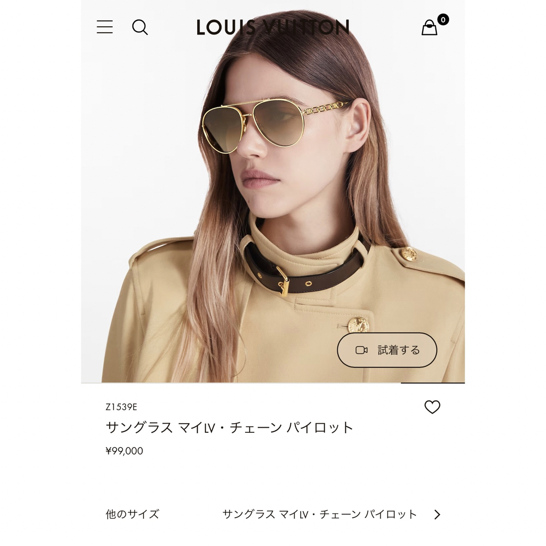 LOUIS VUITTON(ルイヴィトン)の✨美品⚜️LOUIS VUITTON⚜️サングラス LV レディースのファッション小物(サングラス/メガネ)の商品写真