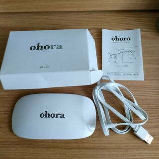 オホーラ(ohora)のohora オホーラジェルネイル用ランプ(その他)