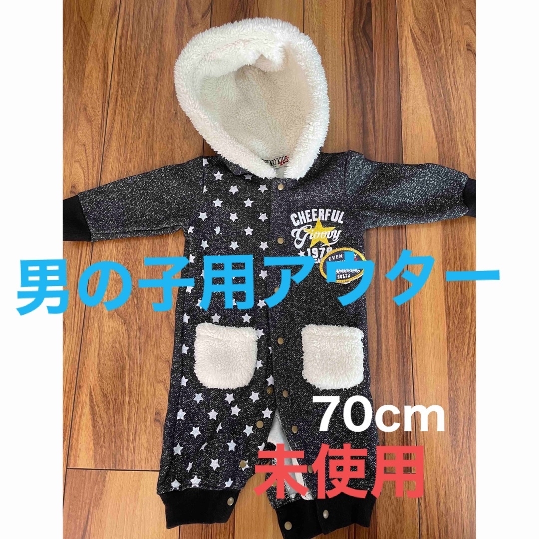 SPUNKY KIDS70cm カバーオール キッズ/ベビー/マタニティのベビー服(~85cm)(カバーオール)の商品写真