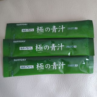 サントリー(サントリー)のサントリー極みの青汁60本(青汁/ケール加工食品)