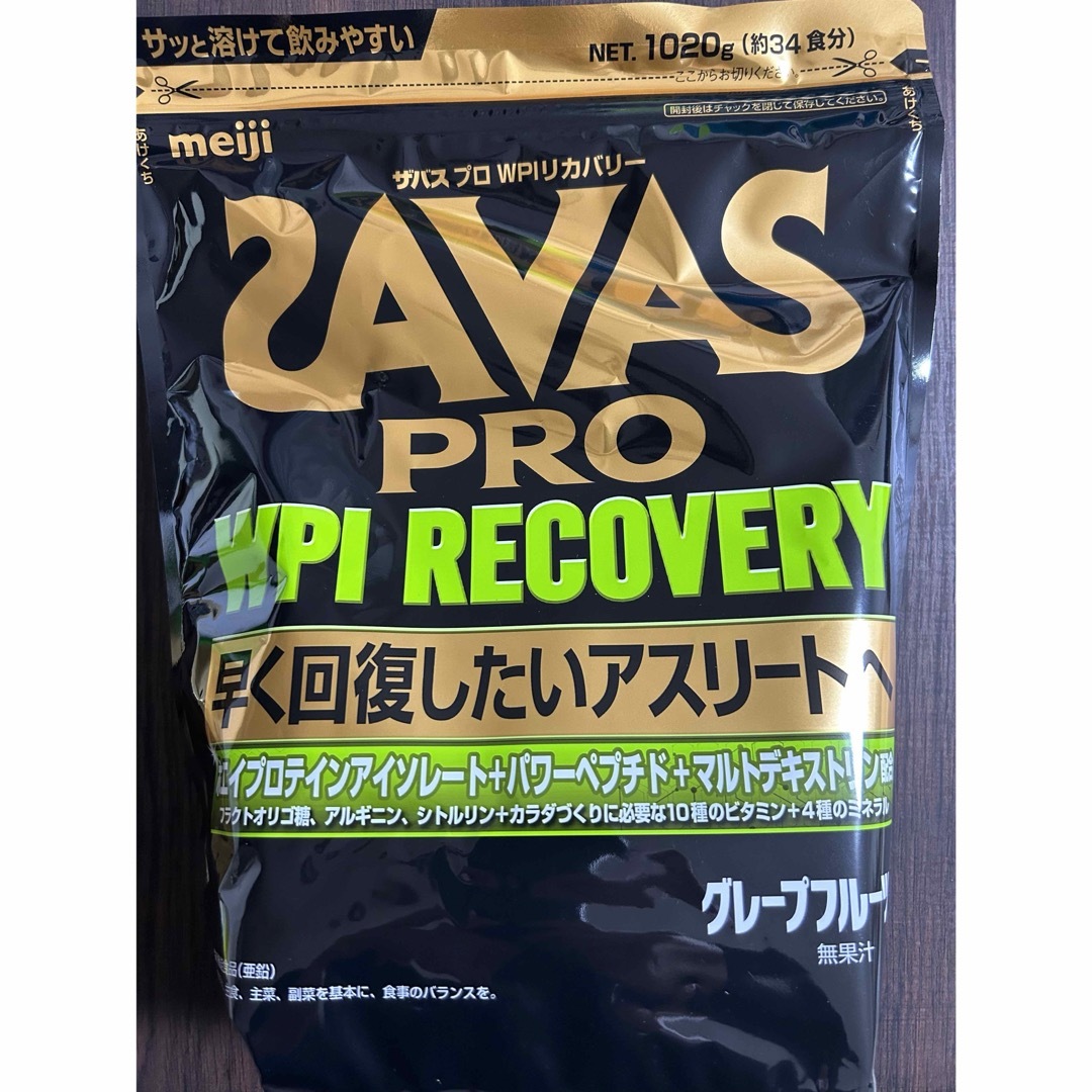 SAVAS(ザバス)の明治 SAVASプロ WPIリカバリー  グレープフルーツ風味34食分1020g 食品/飲料/酒の健康食品(プロテイン)の商品写真