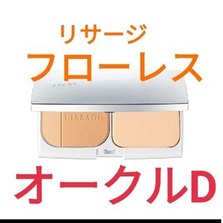 リサージ(LISSAGE)の送料込32%off !新品！ リサージファンデーション　フローレス　オークルD(ファンデーション)