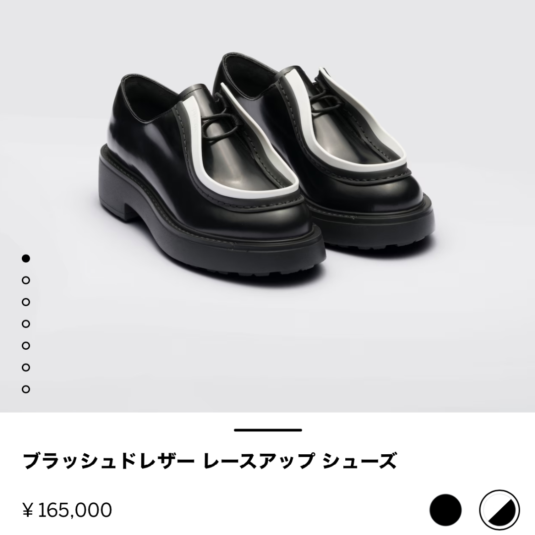 日本流通自主管理協会加盟店PRADA モノリス　レースアップシューズ　ブラッシュドレザー　ローファー