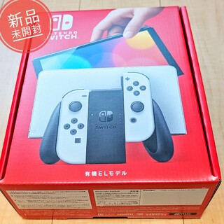ニンテンドースイッチ(Nintendo Switch)の新品未開封 ニンテンドースイッチ 有機ELモデル ホワイト(家庭用ゲーム機本体)