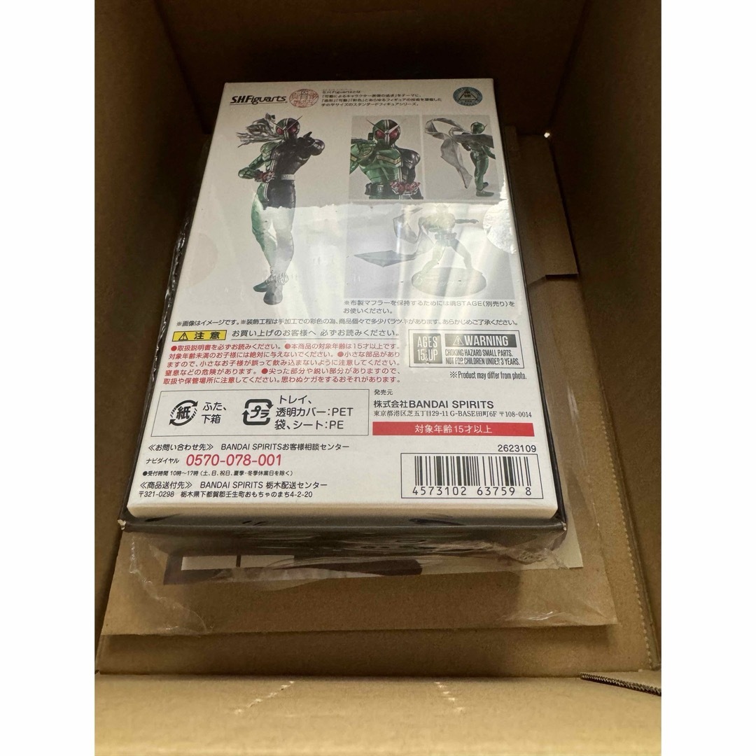 BANDAI(バンダイ)の丁寧発送  S.H.フィギュアーツ 真骨彫製法 仮面ライダーダブル 風都探偵 エンタメ/ホビーのフィギュア(特撮)の商品写真