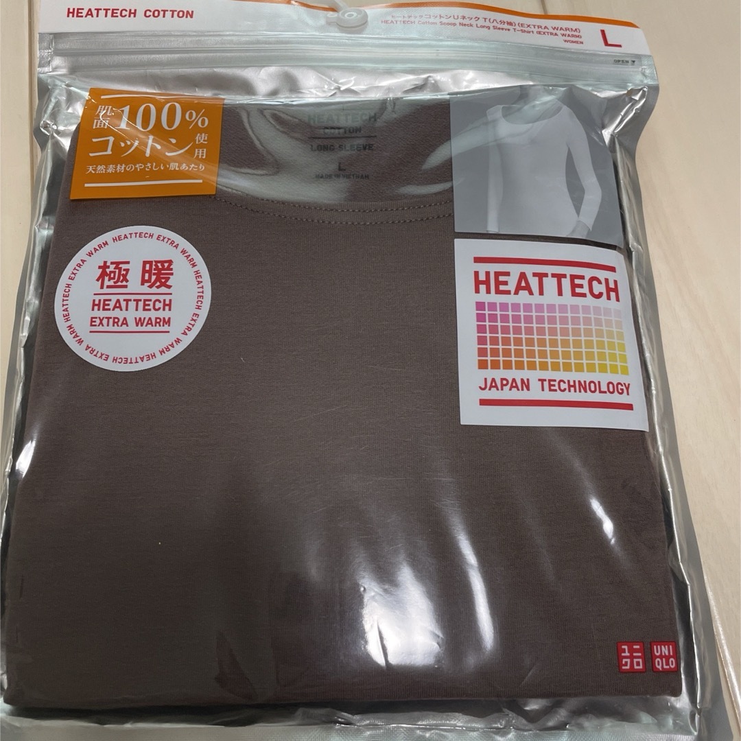 UNIQLO(ユニクロ)のユッコ様専用　極暖ヒートテック2セット レディースの下着/アンダーウェア(アンダーシャツ/防寒インナー)の商品写真