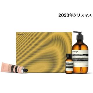 イソップ(Aesop)のAesop（イソップ）チューンフルテクスチャーズ2023年クリスマスコフレ(ハンドクリーム)