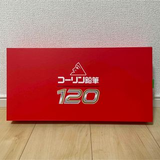 【新品•未開封】コーリン 色鉛筆 120色(色鉛筆)