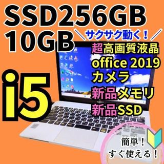 ノートPCの通販 110,000点以上(スマホ/家電/カメラ) | お得な新品