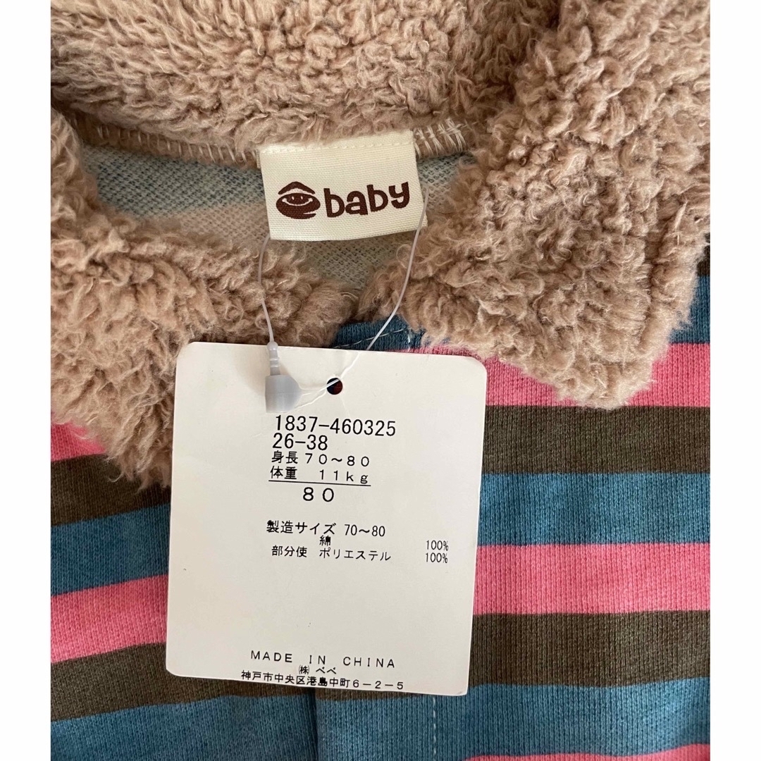 BeBe(ベベ)の80cmカバーオール キッズ/ベビー/マタニティのベビー服(~85cm)(カバーオール)の商品写真