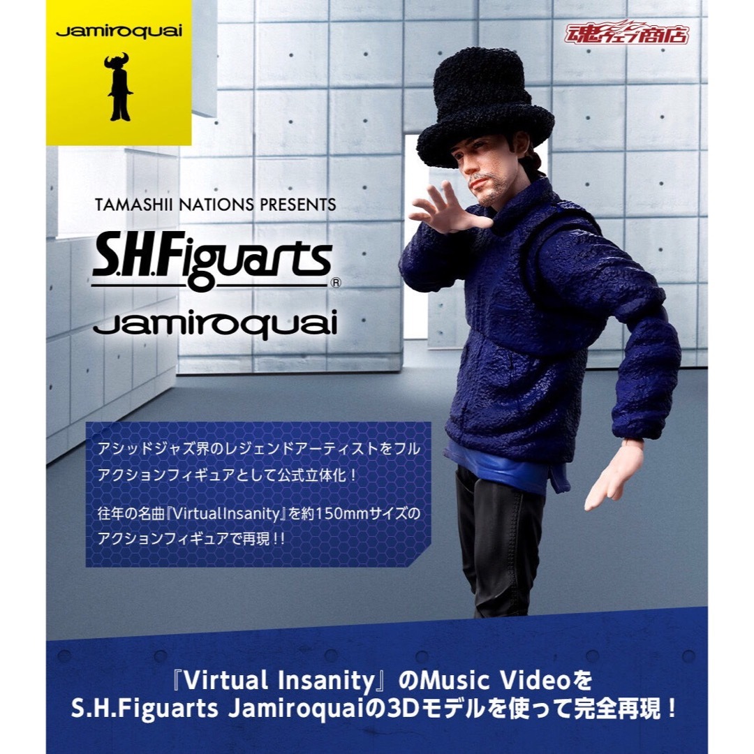 S.H.Figuarts Jamiroquai ジャミロクワイ - ミュージシャン