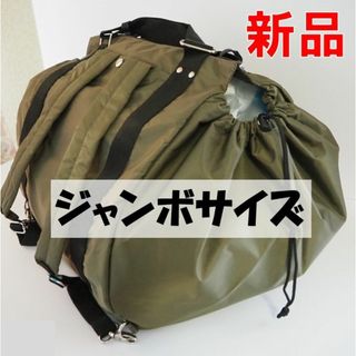 フェリシモ(FELISSIMO)のフェリシモ★新品★定価5390円　レジカゴリュック　ジャンボサイズ　カーキ(エコバッグ)