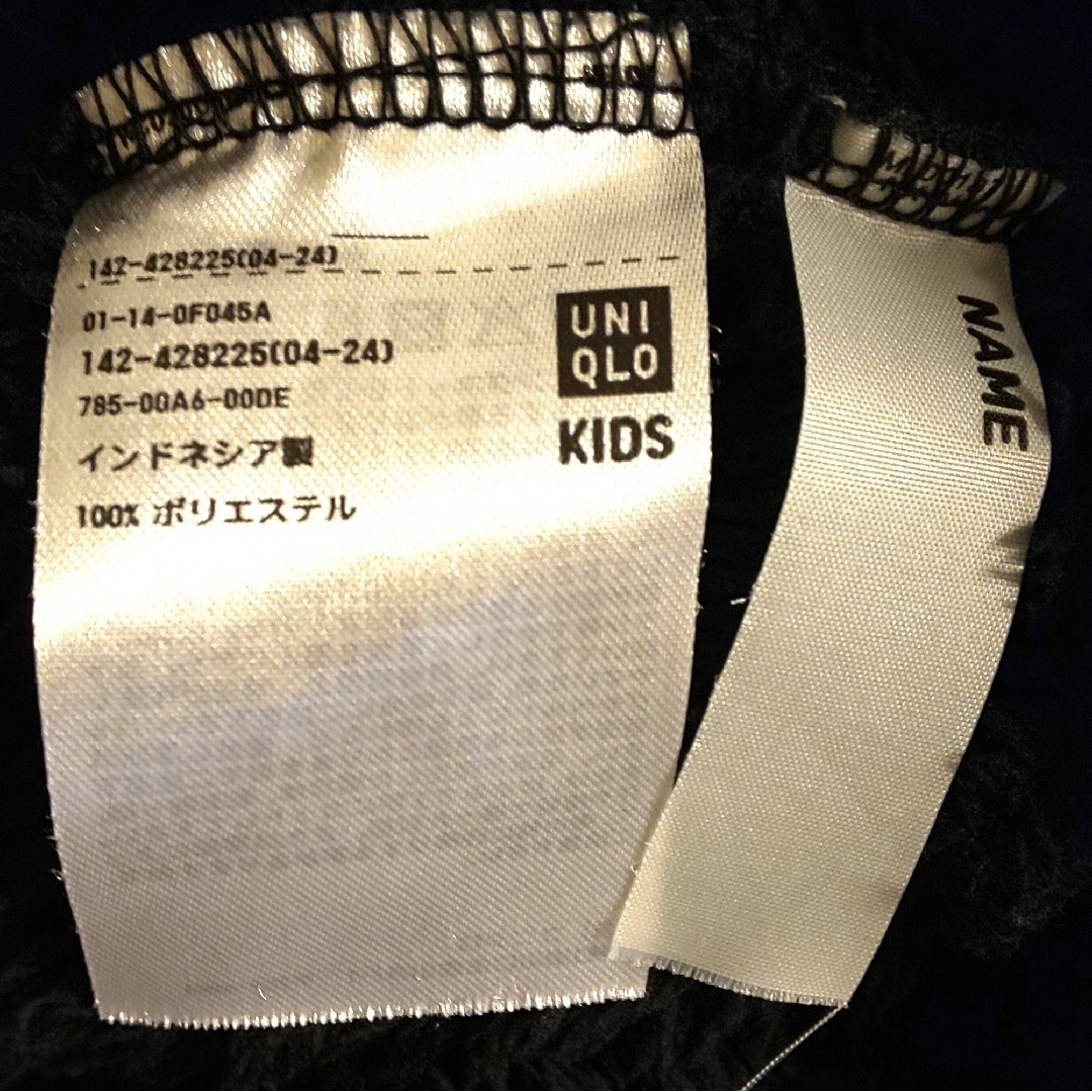 UNIQLO(ユニクロ)のフリース ジャケット 150cm キッズ/ベビー/マタニティのキッズ服男の子用(90cm~)(ジャケット/上着)の商品写真